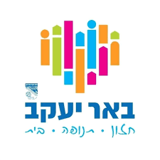 עיריית באר יעקב