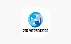 המרכז האקדמי פרס