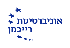 אוניברסיטת רייכמן