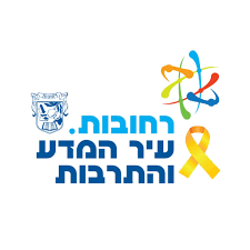 רחובות